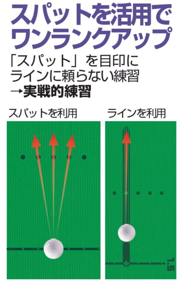 Tabata Tabata Fujita mat U - 2.3 GV 0136 - Image 3