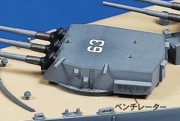 Tamiya 1/350 Ship Series No. 29 US Navy Battleship BB-63 Missouri 1991 Specification Plastic Model 78029 - Image 4