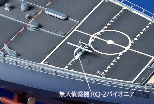 Tamiya 1/350 Ship Series No. 29 US Navy Battleship BB-63 Missouri 1991 Specification Plastic Model 78029 - Image 5
