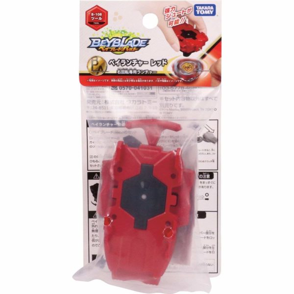 Beyblade Burst B-108 Bay Launcher Red - Image 2
