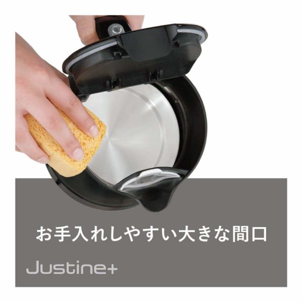 Tiffer Electric Kettle "Justin Plus" Simple Model Cacao Black 1.2 L KO 3408 JP - Image 6