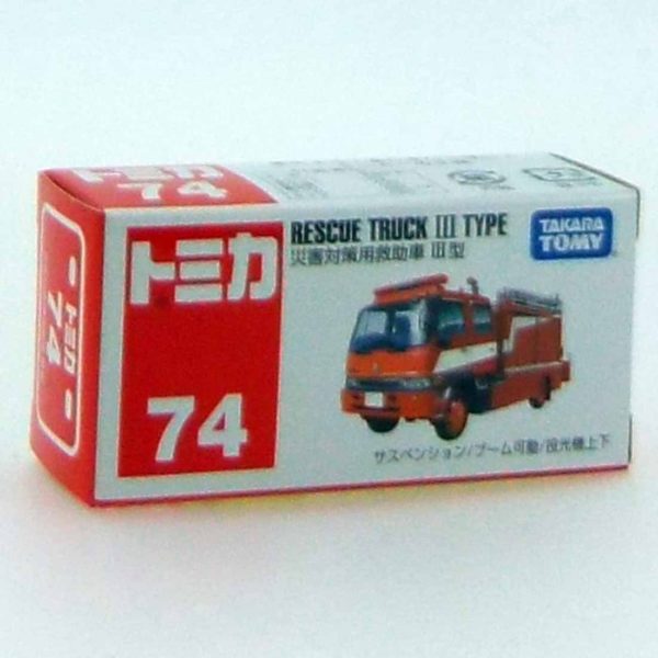 Tomica ?074 disaster measures for rescue vehicles type III (box) - Image 2
