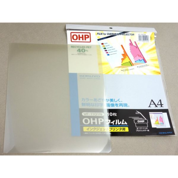 Kokuyo OHP film Inkjet printer A4 10 sheets VF-1101N - Image 2
