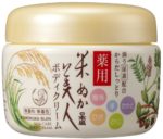 Rice bran beauty medicated body cream 140 g