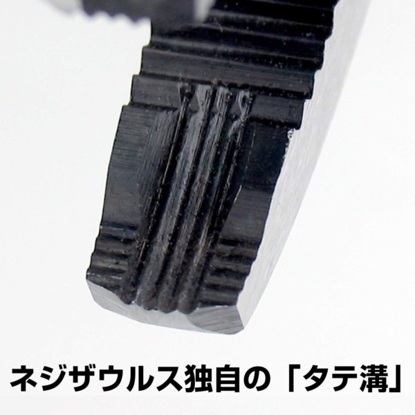 Engineer Screw Zaurus GT ø 3 to 9.5 mm PZ - 58 - Image 4
