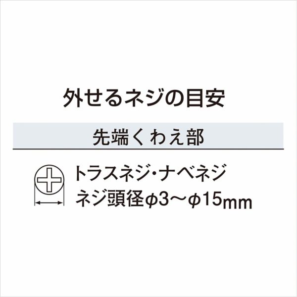 Engineer Neji-saurus RX PZ-59 Screw Pliers - Image 4