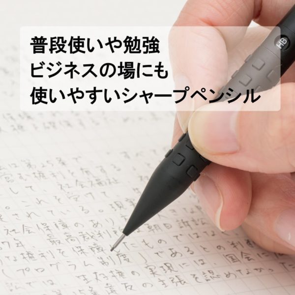 Pentel Sharp Pen Smash 0.5mm Q1005-1 Black - Image 7