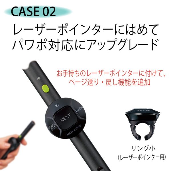 Kokuyo Power Finger Operator Finger Presenter Obsidian ELA-FP 1 - Image 3