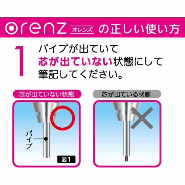 Penelu Sharp Pen Orange XPP 502 - W 0.2 mm White - Image 5
