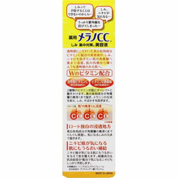 Rohto Merano Cc Medicinal Stains Intensive Measures Essence (20Ml) - Image 4