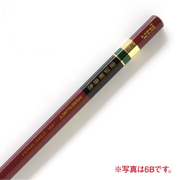 Mitsubishi pencil Pencil for autograph transcription Hexagon shaft 4 B 1 dozen UKS 6 K 4 B - Image 3