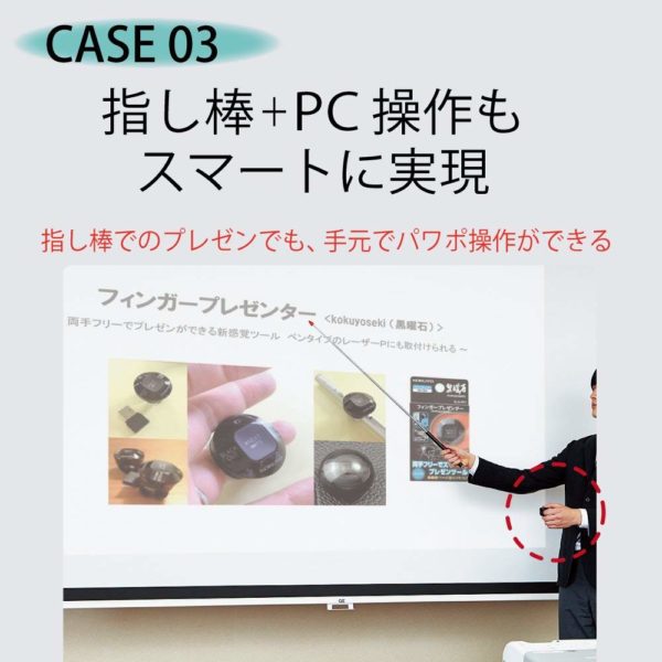 Kokuyo Power Finger Operator Finger Presenter Obsidian ELA-FP 1 - Image 4