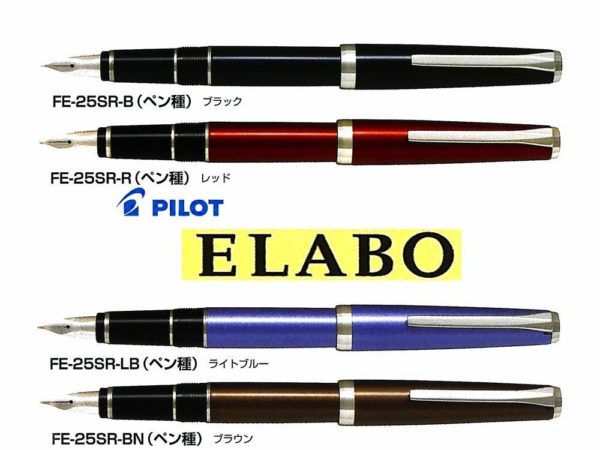 Pilot Fountain Pen Elabo Brown Extra fine letter soft (SEF) FE - 25SR - BNSEF - Image 2