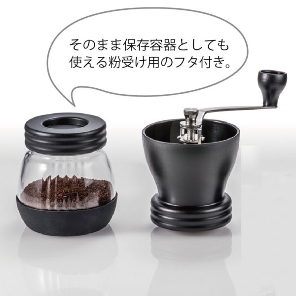 Hario Ceramic Coffee Mill 'Skerton' (Japanese Instructions) - Image 3