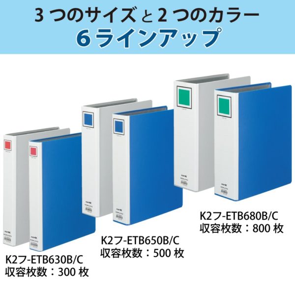 Kokuyo tube file K2 casement A4 vertical 800-sheet 2 hole blue K2 off -ETB680B - Image 6