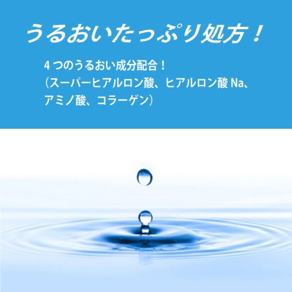 Skin Aqua Super Moisture Milk (SPF 50 PA ++++) 40 mL * Super Water Proof - Image 5