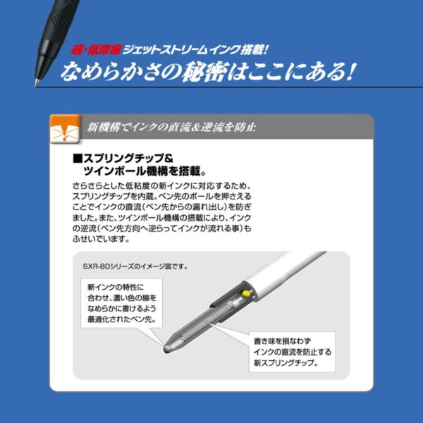 Mitsubishi Pencil multi-function pen jet stream Prime 3 & 1 MSXE450000726 Silver - Image 6