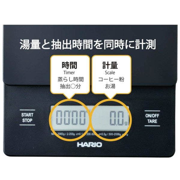 Hario V60 Drip Coffee Scale and Timer - Image 3