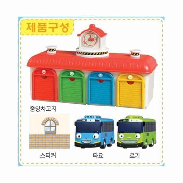 [SET] Tayo The Little Bus Chibikko Bus Tayo Bath Garage Play Set [Parallel import goods] - Image 6