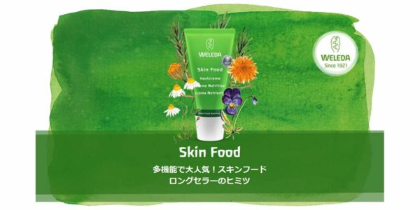 Skin Care-Skin Food Small Weleda 1 oz Cream - Image 2