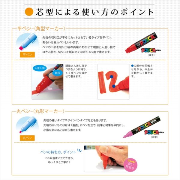 Uni-posca Pc8k8c Paint Marker Pen Bold Point Set of 8 (japan import) - Image 5