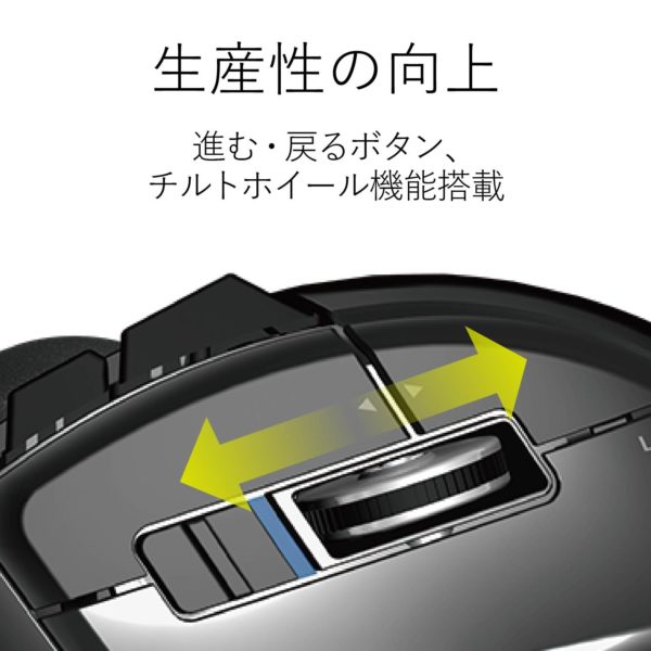 Elecom wired mouse trackball for index finger 8 button black M-DT2URBK - Image 3