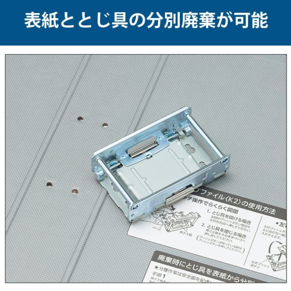 Kokuyo tube file K2 casement A4 vertical 800-sheet 2 hole blue K2 off -ETB680B - Image 3