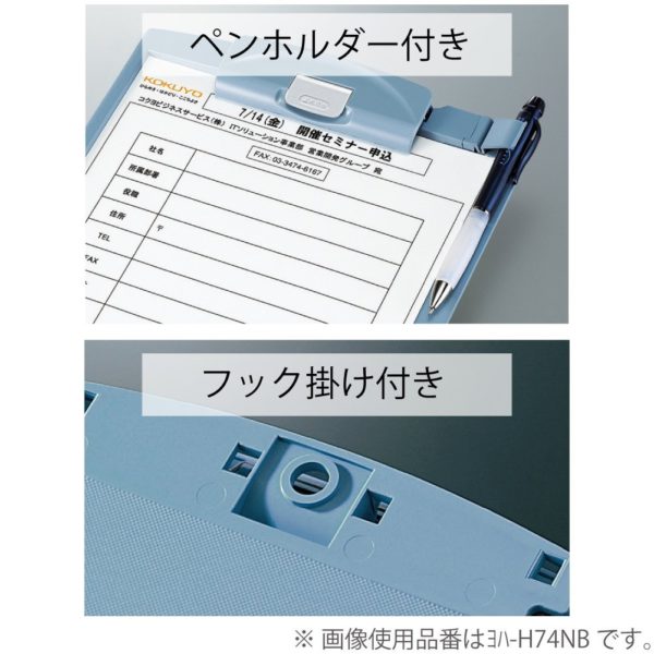 Kokuyo Clipboard H A 4 Short side and Ji Ash Joha - H 78DM - Image 3