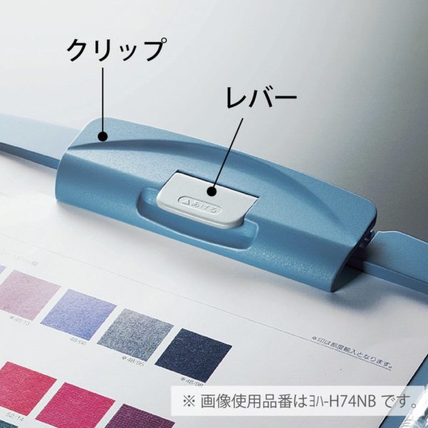 Kokuyo Clipboard H A 4 Short side and Ji Ash Joha - H 78DM - Image 4