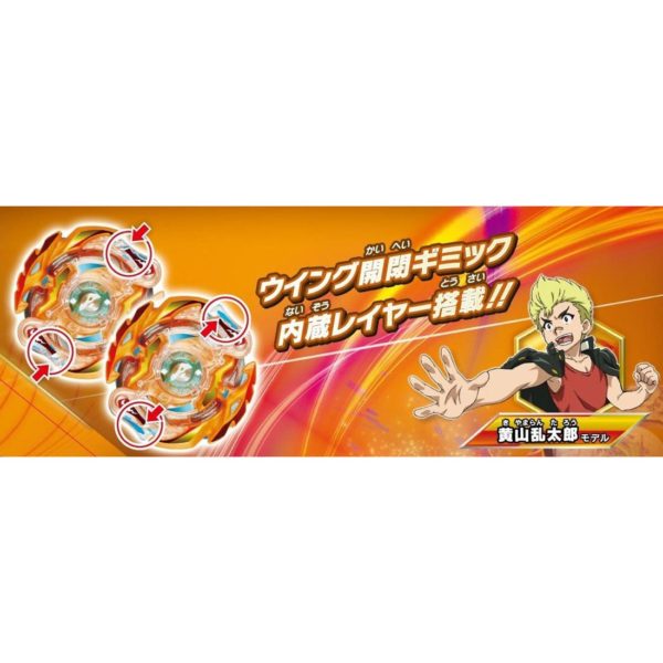 Takara Tomy B-75 Takaratomy Beyblade Burst Blaze Ragnaruk.4C.Fl Stamina Booster - Image 5