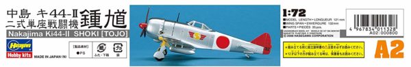 HASEGAWA 00132 1/72 Nakajima Ki44-II Shoki (Tojo) - Image 4