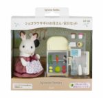 Mom and furniture set of Sylvanian Families dolls and furniture set chocolate rabbit DF-08