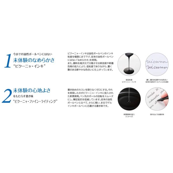 Pentel Vicugna EX multifunction pen's (0.7 mm ballpoint pen black / red, mechanical pencils 0.5 mm) Black shaft - Image 4