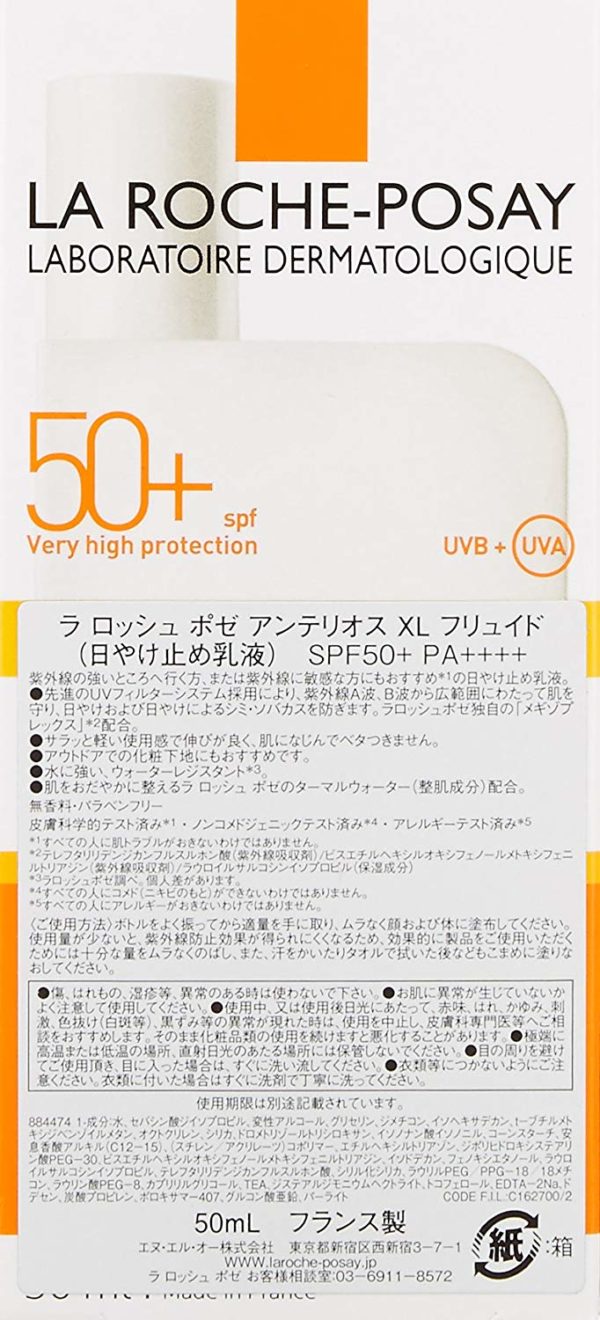 La Roche-Posay (Raroshue Pose) ?For sensitive skin * Sun burning milky lotion? Anterios XL Fluid SPF 50 + / PA ++++ 50 mL - Image 3