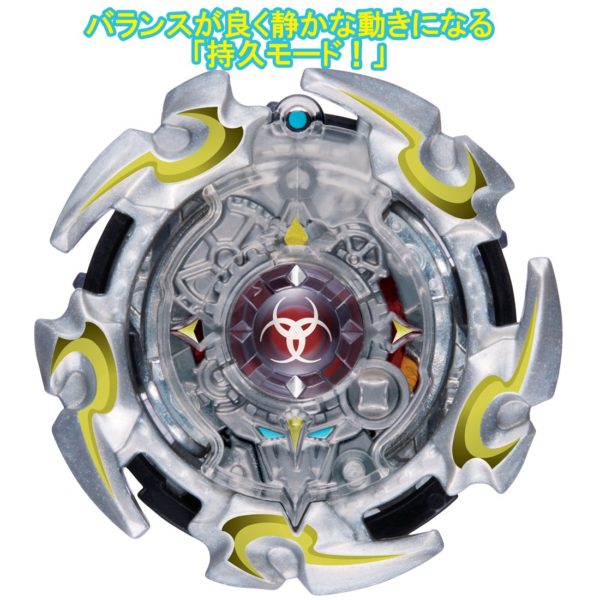 Takara Tomy B-82 Beyblade Burst Booster Alter Chronos.6M.T God Layer System Spinning Top - Image 3