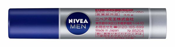 Nibeamen Lip Rose Menthol 3.5 g Male lip balm - Image 2