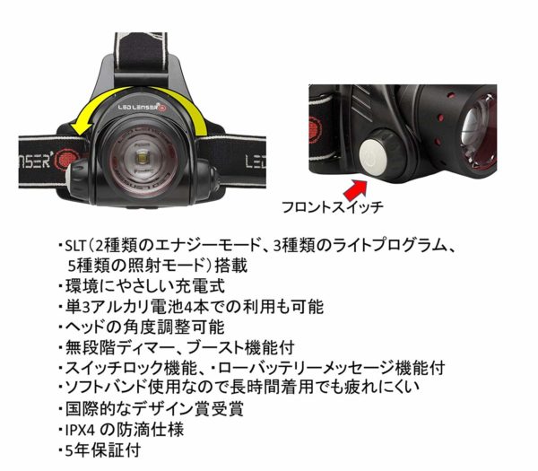 Ledlenser (Red Renser) LED Headlight H14R.2 Disaster Prevention / Working ?Brightness Approximately 1000 Lumens? ?Up to 7 Year Warranty? Rechargeable / AA 3 batteries (AA) x 4 [Japanese Genuine] 7299-R - Image 2