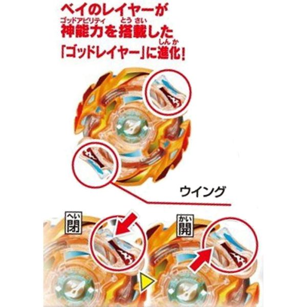 Takara Tomy B-75 Takaratomy Beyblade Burst Blaze Ragnaruk.4C.Fl Stamina Booster - Image 4