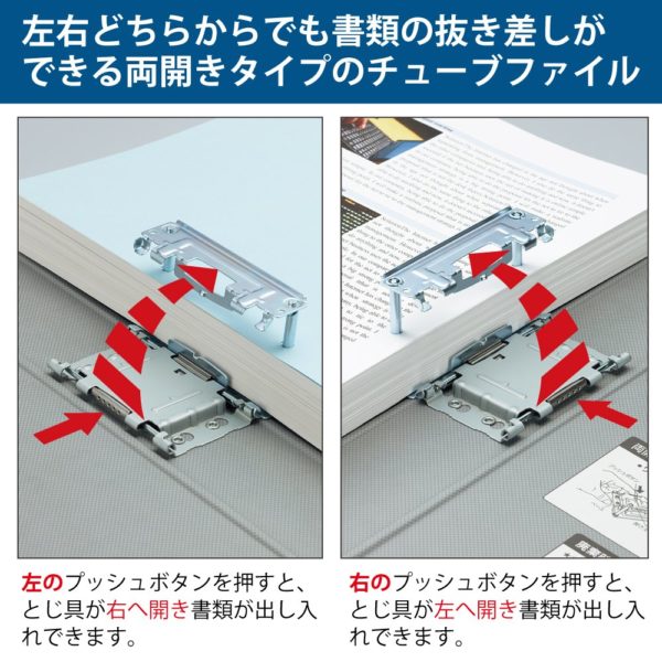 Kokuyo tube file K2 casement A4 vertical 800-sheet 2 hole blue K2 off -ETB680B - Image 2