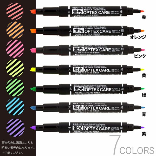 Zebra Optex Care fluorescent 7-color set WKCR1-7C (japan import) - Image 3