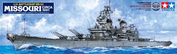 Tamiya 1/350 Ship Series No. 29 US Navy Battleship BB-63 Missouri 1991 Specification Plastic Model 78029 - Image 2