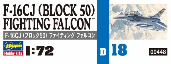 Hasegawa 1/72 US Air Force F-16CJ Block 50 Fighting Falcon Plastic Model D18 - Image 3