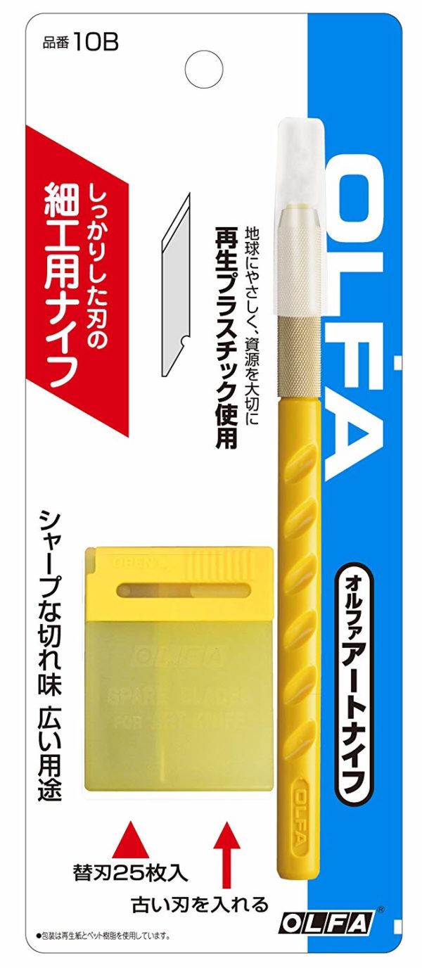 OLFA Art Knife 10B - Image 2