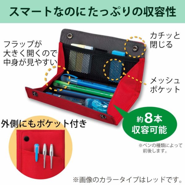Kokuyo Pencil Pencil Box Tray with Plus Black F-VBF 170 - 1 - Image 4