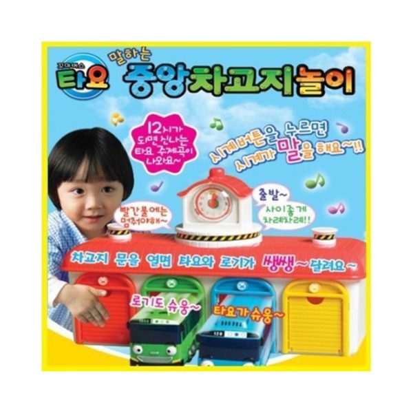 [SET] Tayo The Little Bus Chibikko Bus Tayo Bath Garage Play Set [Parallel import goods] - Image 5