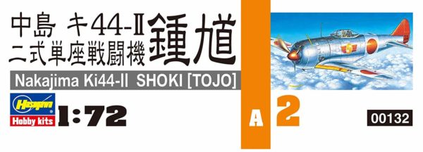 HASEGAWA 00132 1/72 Nakajima Ki44-II Shoki (Tojo) - Image 3