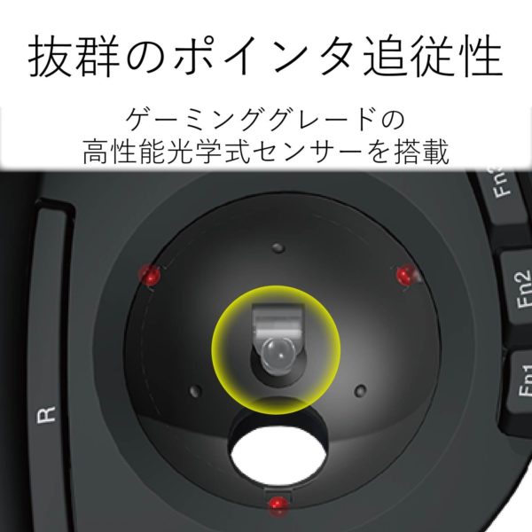Elecom wired mouse trackball for index finger 8 button black M-DT2URBK - Image 6
