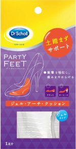 Doctor shawl gel, arch, cushion sofa First support (relaxation of sole fatigue)
