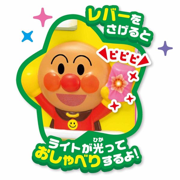 Anpanman lump sumai dinner Japanese fruit juice Anpanman - Image 3