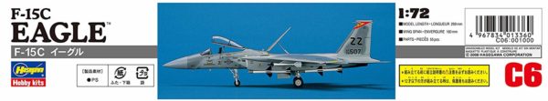 Hasegawa 1/72 F-15C Eagle - Image 4
